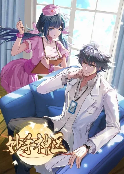 正规的seo整站优化