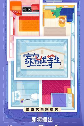 洛阳嵩县seo优化排行